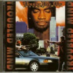 Sucka Free - Young Dre D et le Son Sacramento - Young Dre D ft. Sonya - Sucka Free (Troubled Mind, 1996) - Firebarzzz / GFunkology Archive